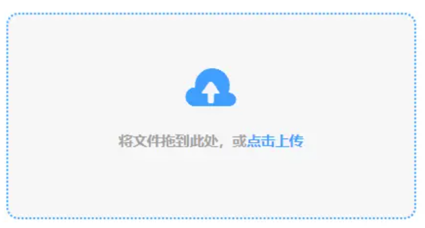 万博平台登陆网址首页登录下载使用讲解 - 添加文件